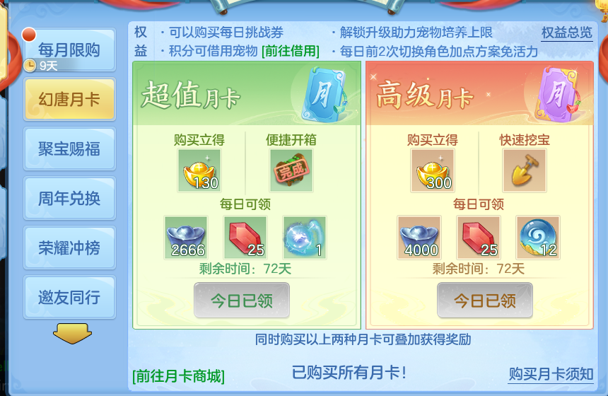 微信图片_20260910115129_66_7499.png