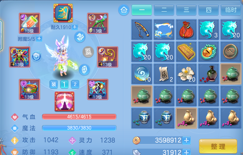微信图片_20260910125150_37_7506.png