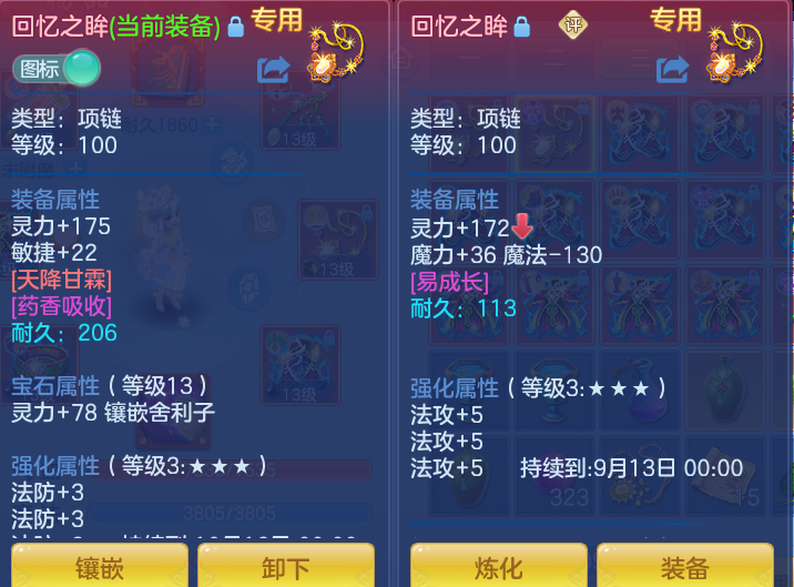 微信图片_20260910133808_30_7514.png