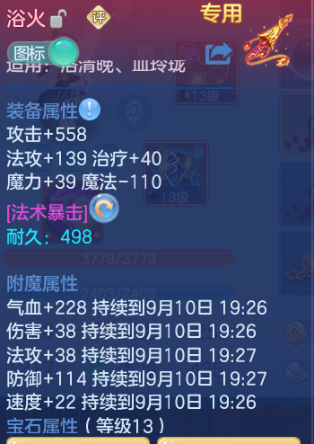 微信图片_20260910145555_25_7529.png