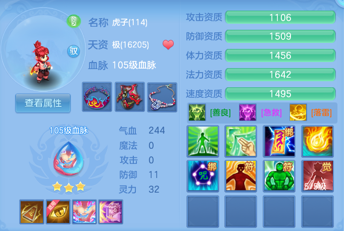 微信图片_20260910150046_63_7529.png