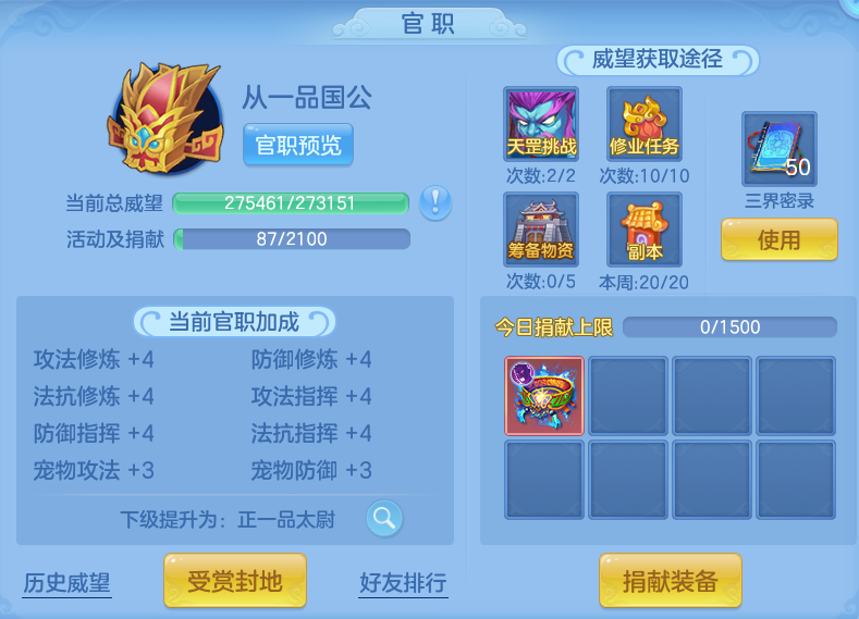 微信图片_20260910150421_73_7529.png