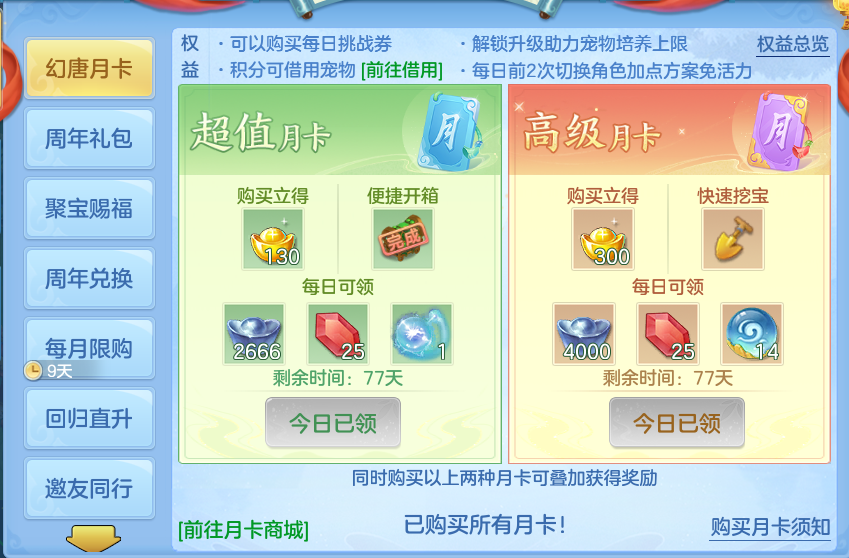 微信图片_20260910153224_61_7531.png