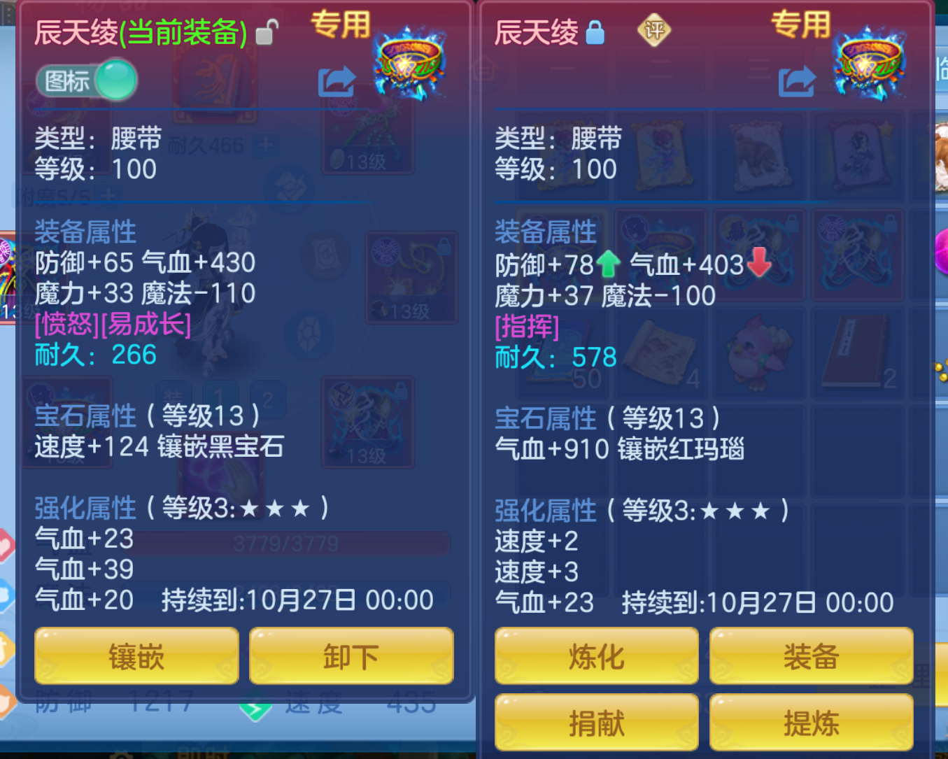 12-260910152333P8.png