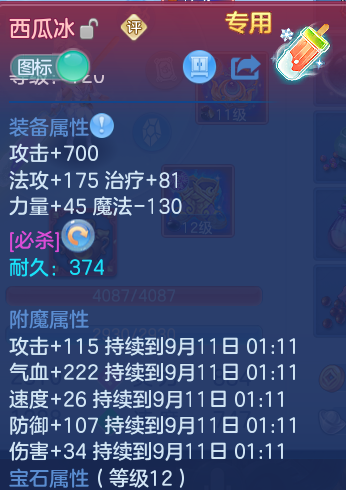微信图片_20260910155141_28_7535.png