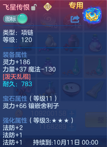 微信图片_20260910155141_30_7535.png