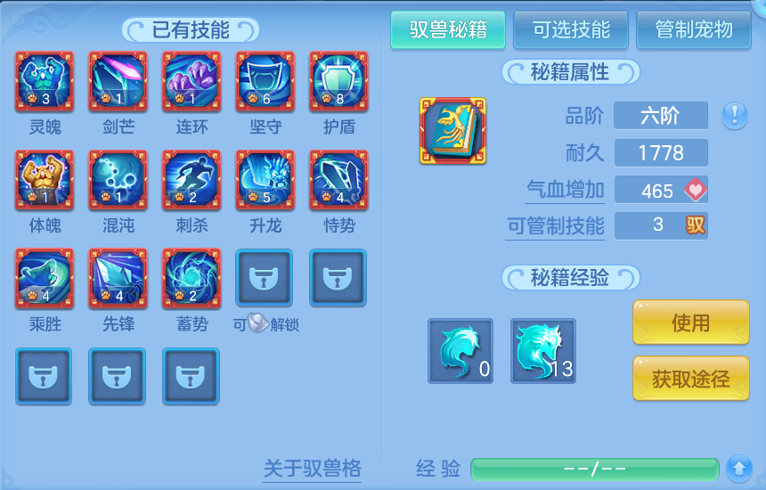 微信图片_20260910160127_64_7535.png