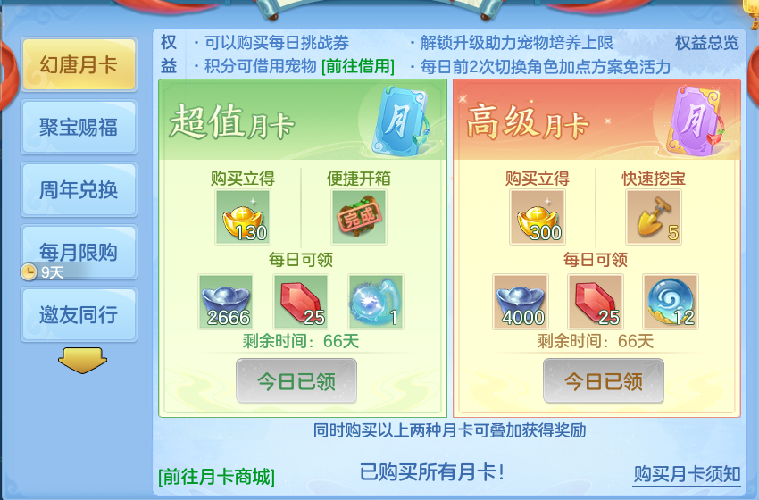 微信图片_20260910160324_72_7535.png