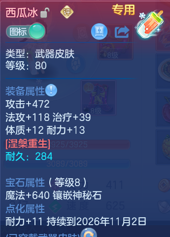 微信图片_20260910160450_22_7534.png