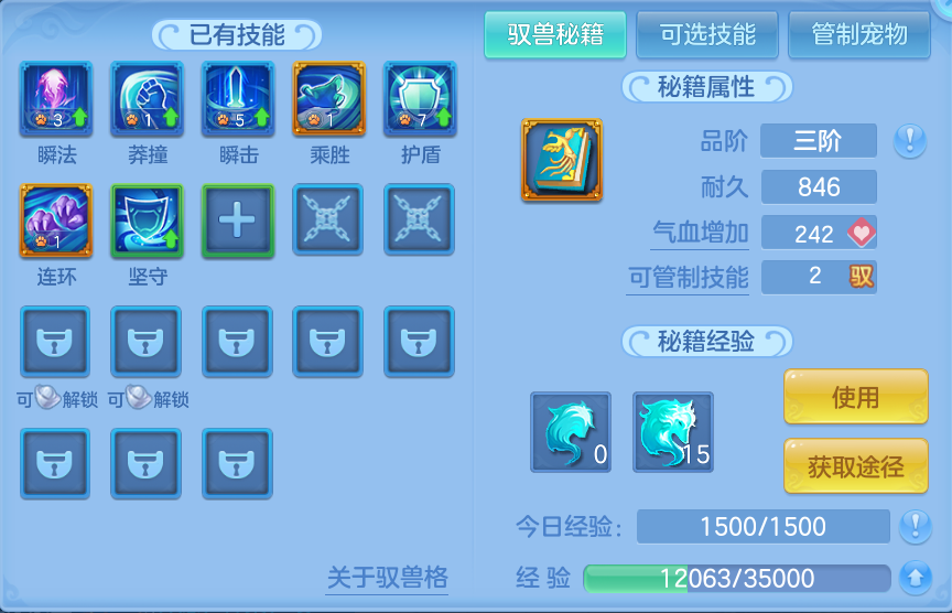 微信图片_20260910160730_48_7534.png