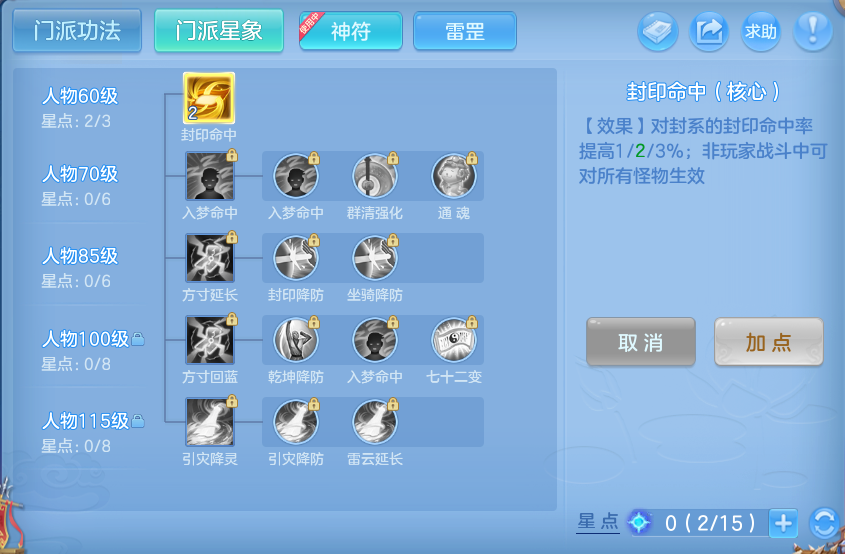 微信图片_20260910160730_49_7534.png