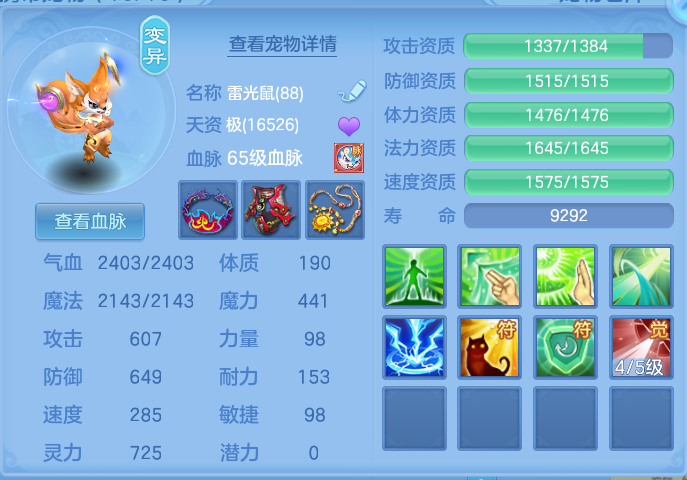 微信图片_20260910163250_10_7544.png