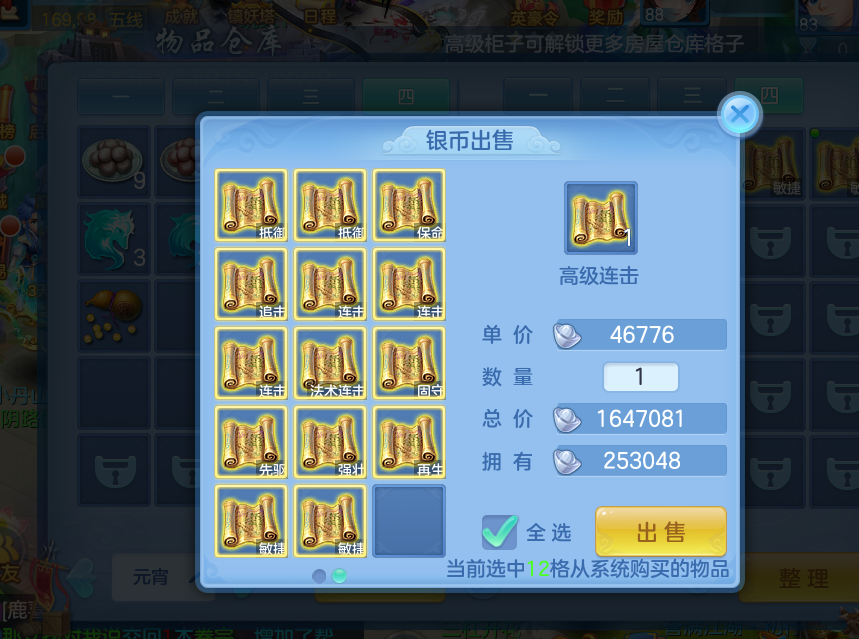 微信图片_20260910163309_31_7544.png