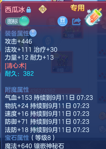 微信图片_20260910163712_51_7544.png
