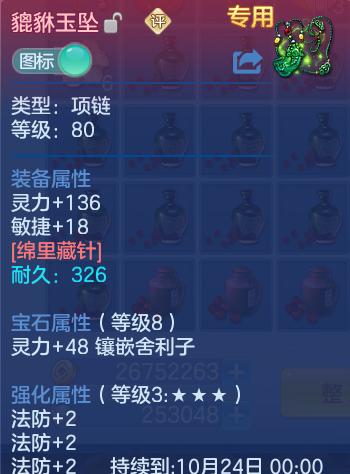 微信图片_20260910163712_53_7544.png