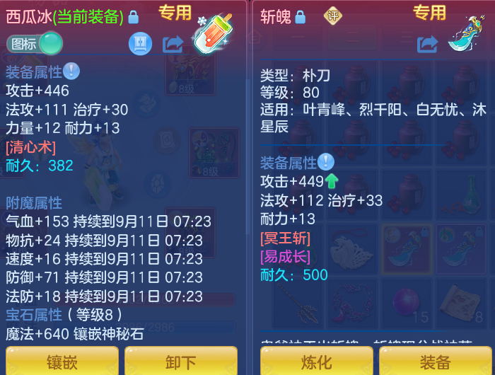 微信图片_20260910163724_57_7544.png