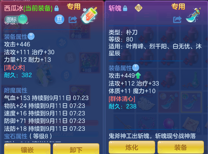 微信图片_20260910163724_58_7544.png