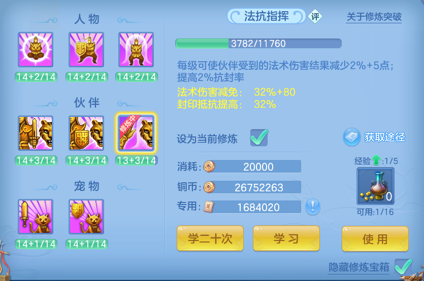 微信图片_20260910163911_69_7544.png