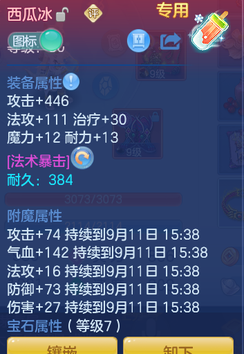 微信图片_20260910161822_39_7539.png