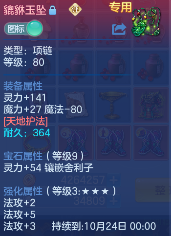 微信图片_20260910161822_41_7539.png