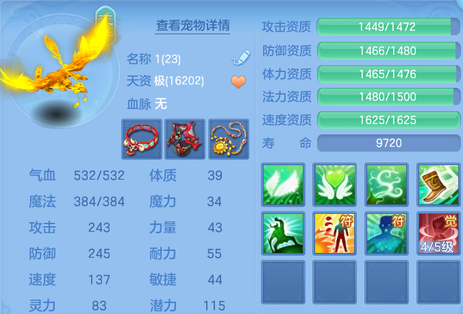 微信图片_20260910162002_58_7539.png