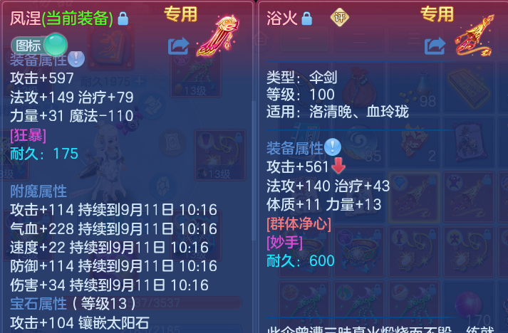微信图片_20260910172857_18_14011.png