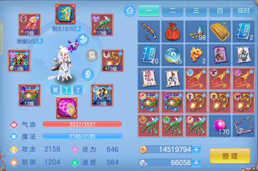 微信图片_20260910172846_17_14011.png
