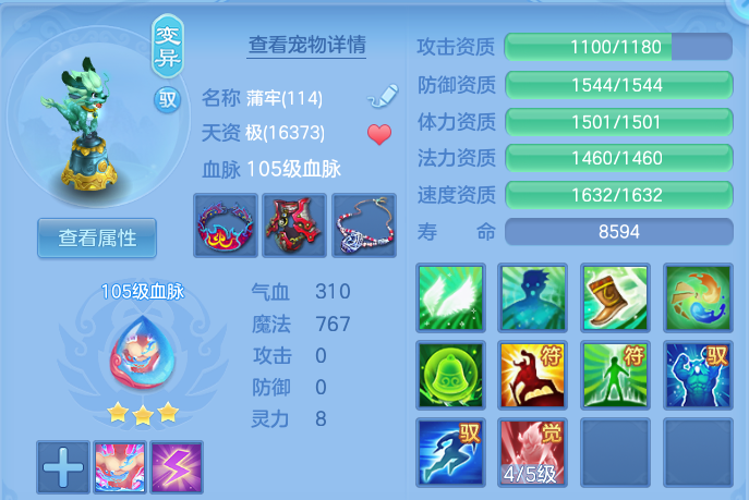 微信图片_20260910173154_39_14011.png