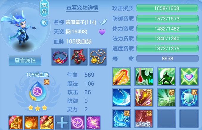 微信图片_20260910173240_47_14011.png