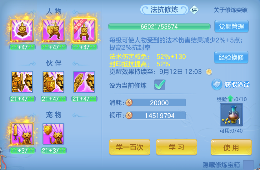 微信图片_20260910173432_64_14011.png