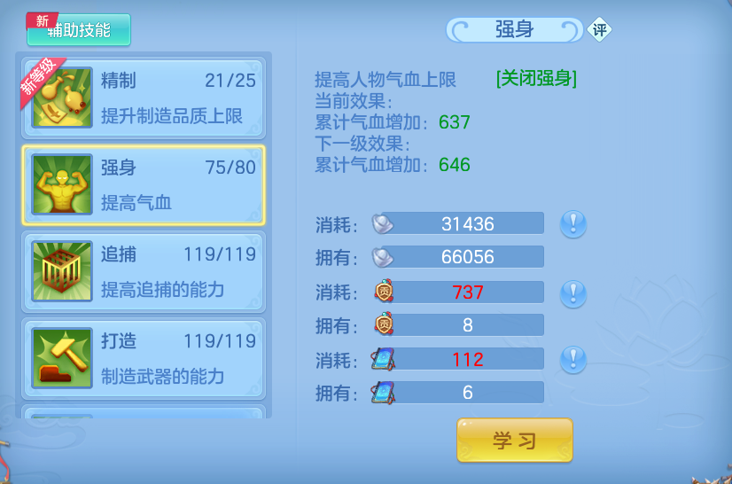 微信图片_20260910173437_65_14011.png