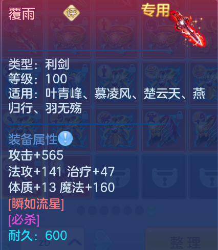 微信图片_20260910174107_70_14010.png