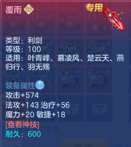 微信图片_20260910174107_71_14010.png
