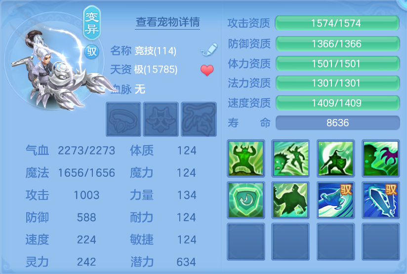 微信图片_20260910180114_151_14010.png