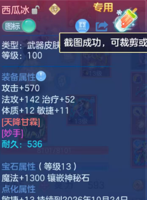 微信图片_20260910200136_99_14041.png