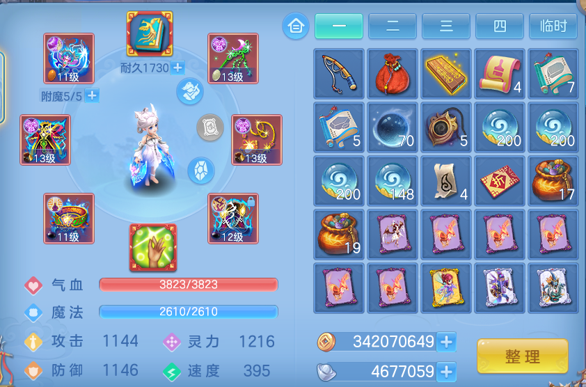 微信图片_20260910193405_41_14042.png