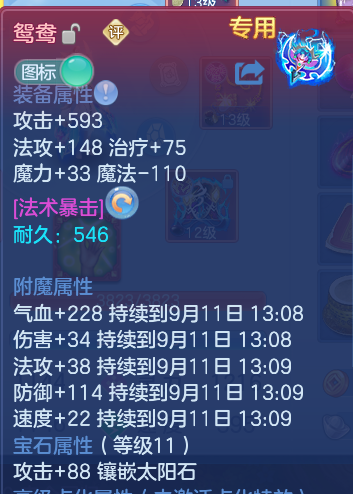 微信图片_20260910193527_49_14042.png