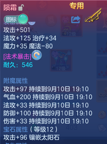 微信图片_20260910101714_32_9196.png