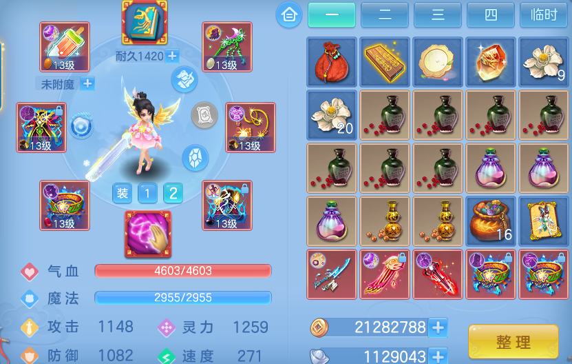 微信图片_20260910125914_31_9243.png