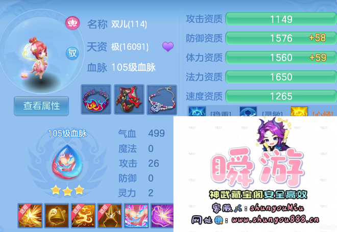 微信图片_20260910131255_74_9243.png