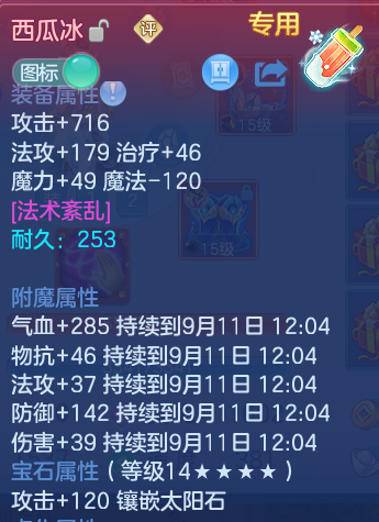 微信图片_20260910160119_35_9306.png