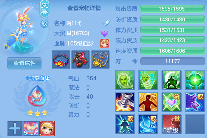 微信图片_20260910193401_55_9369.png