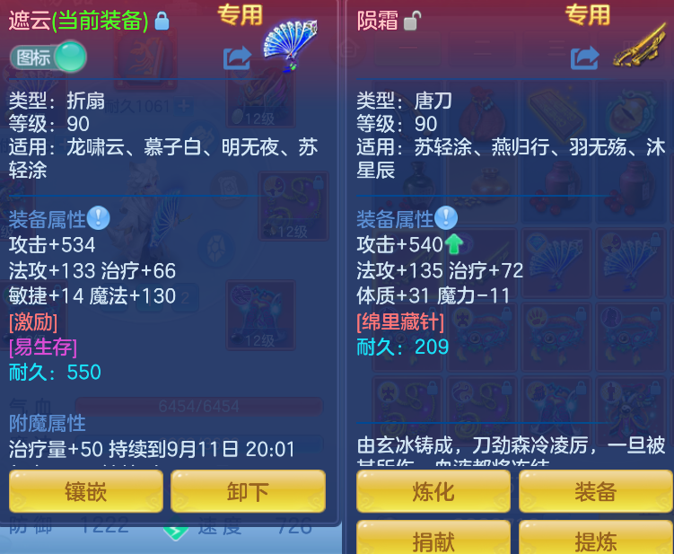 微信图片_20260910200209_4_9375.png