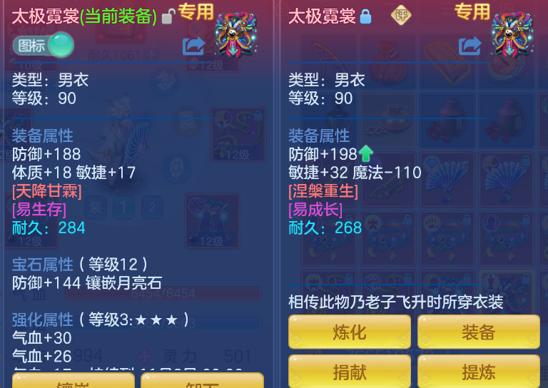 微信图片_20260910200249_8_9375.png