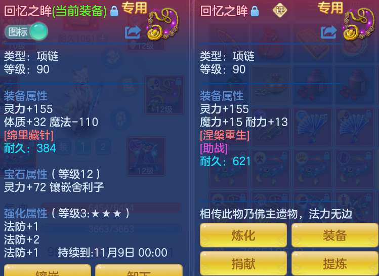 微信图片_20260910200302_10_9375.png