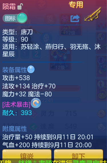 微信图片_20260910200419_18_9375.png