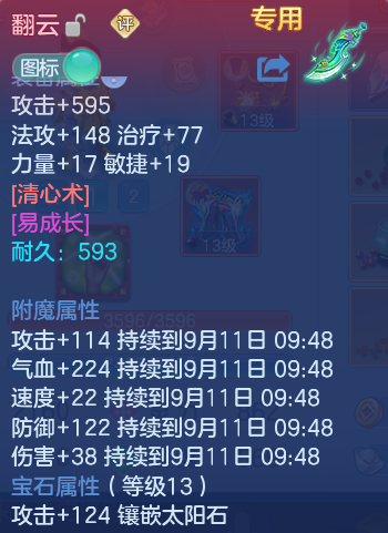 微信图片_20260910203410_72_9378.png