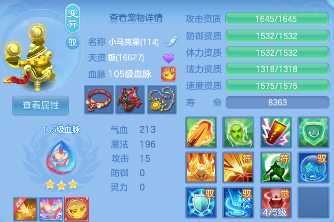 微信图片_20260910204044_92_9378.png