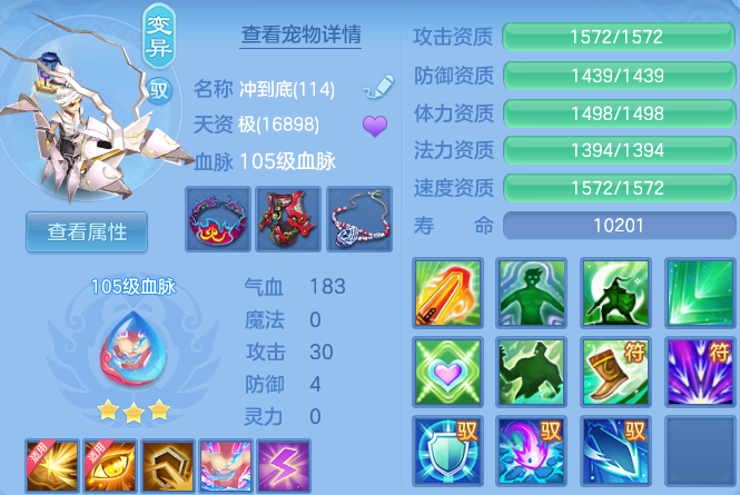 微信图片_20260910204044_93_9378.png