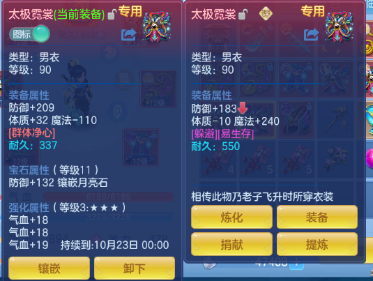 微信图片_20260910105143_16_12400.png